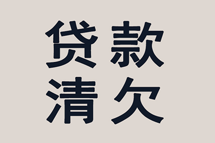 协助物流企业追回150万运费